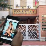 -640-0-628c7e1aba43edfd0cf402d2bd6f5a13