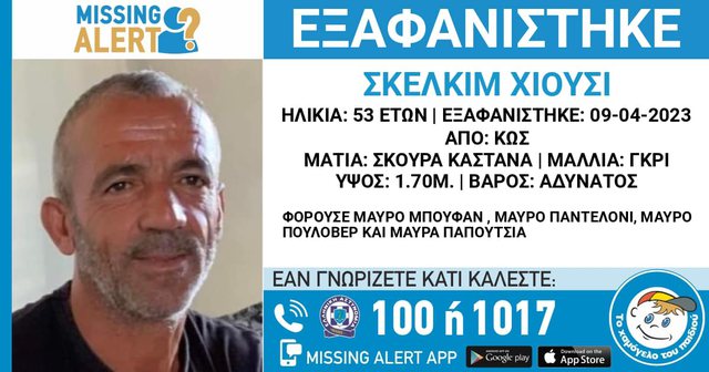 -640-0-shkeq-1681499300