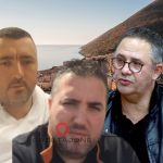 samir mane mond bego green coast gerian kuka