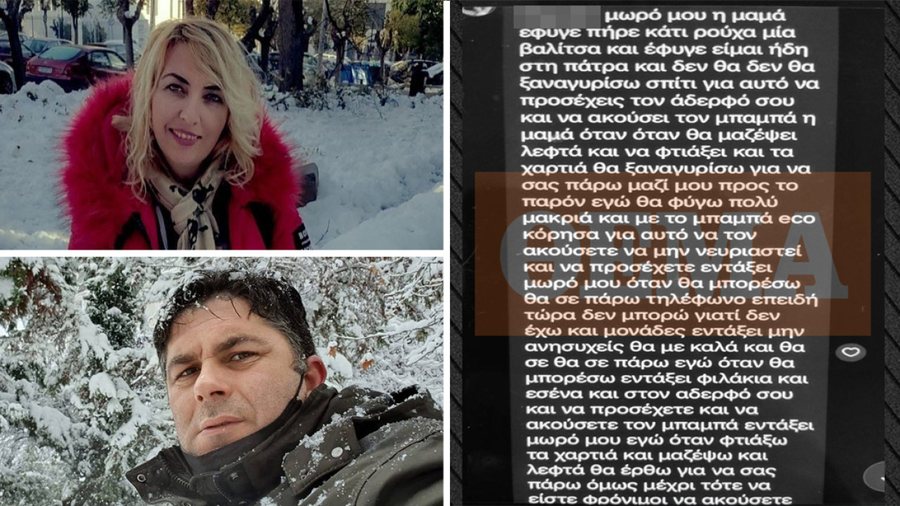 -900-0-1733512971xneo-xrwma-ampelokipoi-856