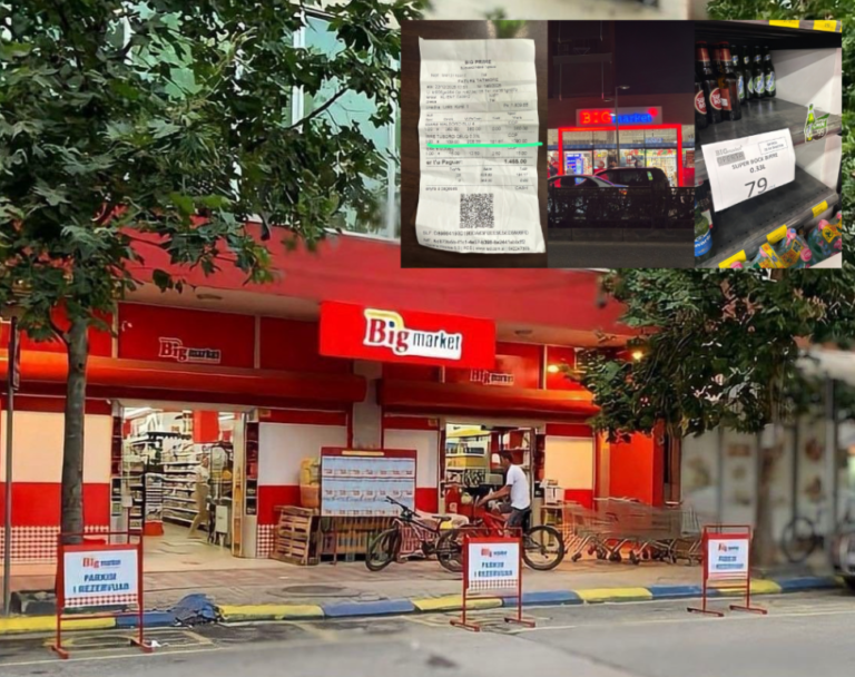 screenshot-12-1766524885