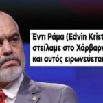 -640-0-rama-1770065374