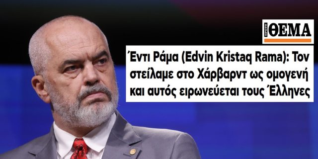 -640-0-rama-1770065374