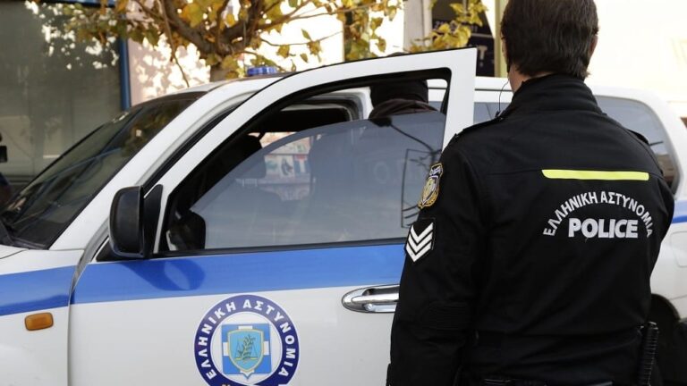 policia greke